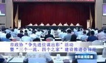 信阳学生爆料新闻视频,校园事件真相曝光