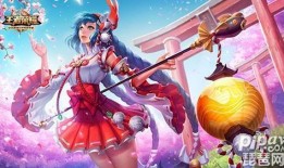 大乔粉色皮肤爆料视频