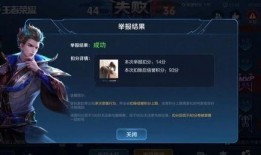 亦宸王者爆料最新消息视频,揭秘游戏界神秘动态