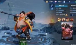 王者五一新皮肤爆料最新,王者新皮肤惊艳亮相！