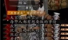 娱乐圈爆料老板,老板背后的秘密与真相大揭秘