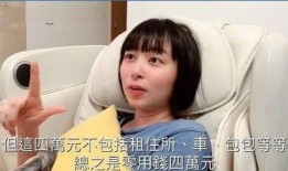 落选港姐爆料圈内潜规则,揭秘娱乐圈潜规则真相