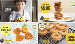 欢宝早餐爆料视频下载,早餐新潮流来袭！