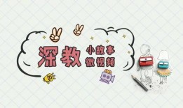 恋爱爆料小故事视频大全,恋爱爆料小故事视频精选集