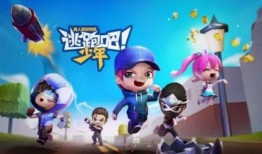 逃跑吧少年爆料最新联动夺宝,揭秘神秘宝藏，等你来挑战！