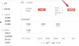 广州今日头条最新爆料