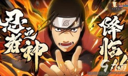 火影萝卜达鲁伊爆料视频