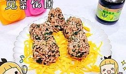 爆料饭团做法大全视频窍门,跟着视频窍门轻松学会美味饭团