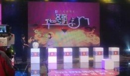 华豫之门最新一期在线观看,探寻古董珍宝背后的传奇故事