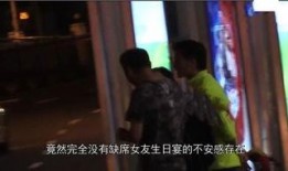 王菲好友爆料事件视频在线观看,揭秘天后私生活细节