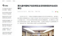 深圳新闻报道如何爆料的,揭秘事件背后真相