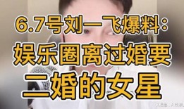 娱乐快乐爆料怎么做,幕后故事与精彩瞬间