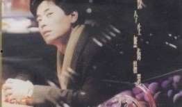 今生无悔在线观看,穿越时空的青春誓言