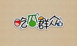 千千吃瓜全文免费阅读,揭秘娱乐圈幕后真相