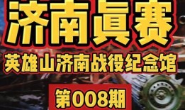 仙居原饰品爆料视频大全,揭秘时尚潮流背后的故事