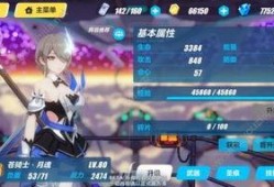 崩坏3 最新爆料在哪里