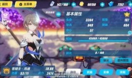 崩坏3 最新爆料在哪里