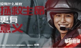 中国人震撼爆料新闻视频,中国人震撼爆料新闻视频背后的惊人真相