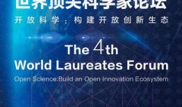 前沿科学最新爆料,前沿科学最新突破与颠覆性发现