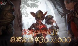 第五人格的最新爆料,神秘新角色曝光，惊悚游戏再掀波澜！