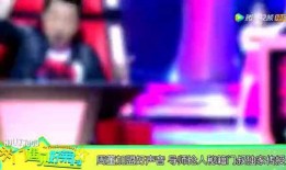 星酷娱乐爆料视频