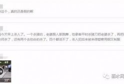 丽水网友爆料案件最新,惊曝某案件最新进展，真相令人震惊！