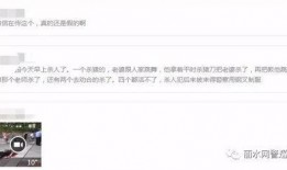 丽水网友爆料案件最新,惊曝某案件最新进展，真相令人震惊！