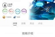 了解王者最新爆料的软件,神秘英雄即将登场，全新玩法等你探索！