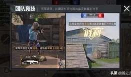 重大爆料和平精英视频下载,重大爆料视频曝光，下载下载再下载！