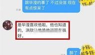 经纪人爆料小视频下载,小视频下载背后的秘密大揭秘
