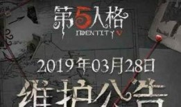 第五人格29季爆料最新,神秘新角色揭晓，惊悚剧情再升级！