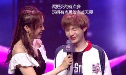 涵艺爆料冰岛刘青松视频,涵艺爆料背后的故事