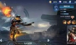 长剑皮肤爆料视频下载,全新视觉盛宴，揭秘神秘英雄风采