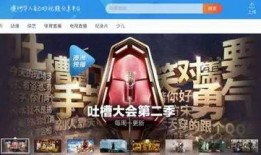 华人登机爆料视频播放,揭秘航班真实情况