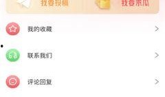 十大免费吃瓜神器app,轻松掌握娱乐圈动态的必备APP