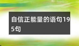 今日正能量爆料文案,今日爆料暖心瞬间