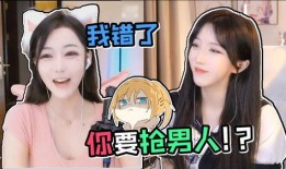 呆妹闺蜜爆料视频下载,幕后真相大曝光！