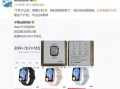 华为fit3最新爆料,颠覆传统，智能穿戴新标杆