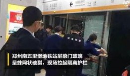 郑州爆料最新消息新闻,突发事件引发社会关注