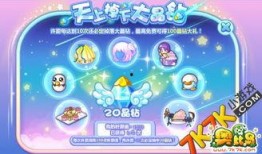 奥比岛最新爆料12,奇幻冒险，开启神秘新篇章