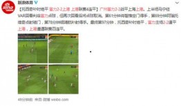 爆料广州新闻最新消息今天,突发事件引发全城关注！