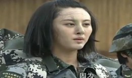 女兵剪长发在线观看,勇敢蜕变，展现青春风采