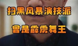 曾经娱乐爆料王