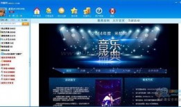 星酷娱乐爆料视频