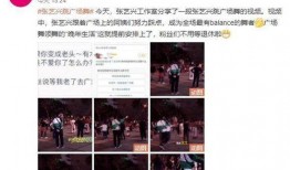 余泽粉丝爆料视频,揭秘明星幕后故事