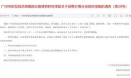 巡查员最新爆料新闻稿