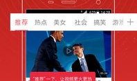 爆料视频顶置,爆料视频顶置背后的惊人真相