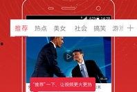 天圆地方爆料视频在线观看,独家爆料视频在线观看，带你探索神秘现象