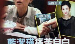 电影圈八卦爆料大全最新,揭秘电影圈八卦爆料大全最新热点