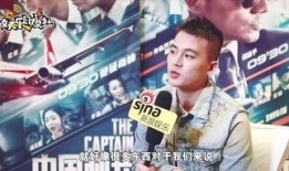 网易爆料欧豪视频大全,欧豪精彩视频大盘点